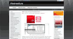 Desktop Screenshot of first-soft.ru